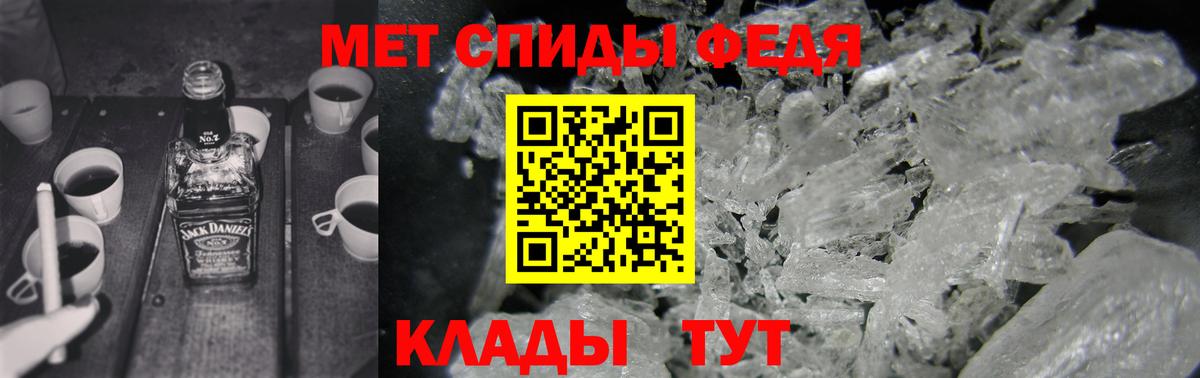 Амфетамин 97%  Amphetamine  Трёхгорный  Вход с VPN 