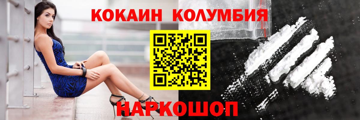 КОКАИН 98% Трёхгорный
