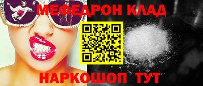 кокс Новокубанск
