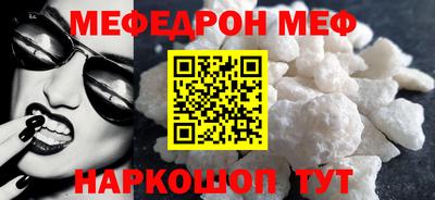 ALPHA PVP Новозыбков
