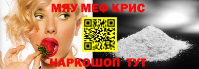 кокс Новокубанск