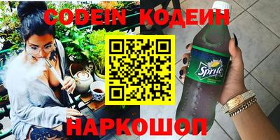 кокс Новокубанск