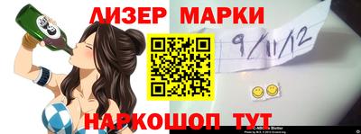 ALPHA PVP Новозыбков