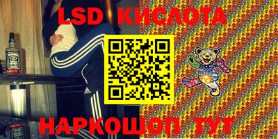 кокс Новокубанск