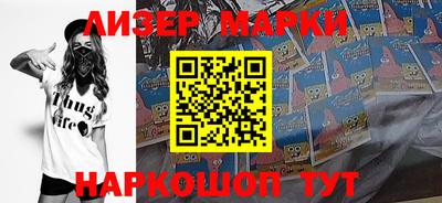 ALPHA PVP Новозыбков
