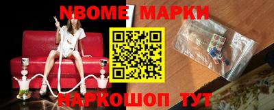 ALPHA PVP Новозыбков