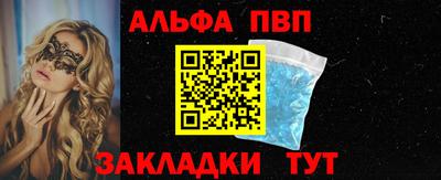а пвп мука Новодвинск