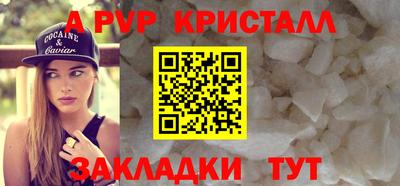 кокс Новокубанск
