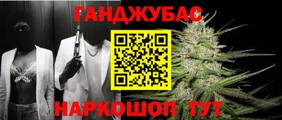 кокс Новокубанск