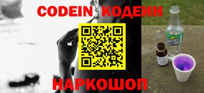 ALPHA PVP Новозыбков