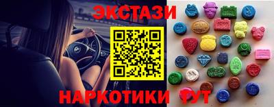 кокс Новокубанск