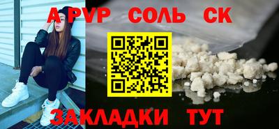 а пвп мука Новодвинск