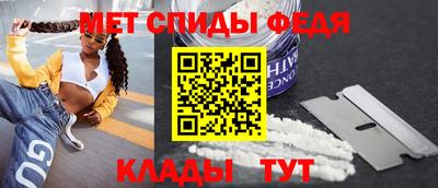 ALPHA PVP Новозыбков