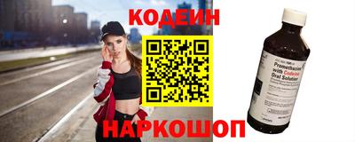 кокс Новокубанск