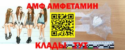 ALPHA PVP Новозыбков