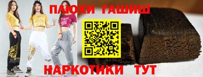 прущие грибы Когалым