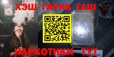 ALPHA PVP Новозыбков
