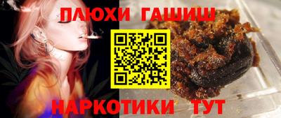 кокс Новокубанск