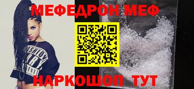 а пвп мука Новодвинск
