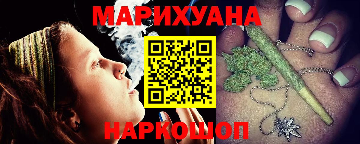 Бошки марихуана THC 21% Трёхгорный