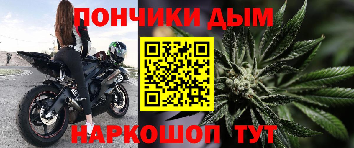 МАРИХУАНА планчик  Шишки марихуана OG Kush  Вход с VPN  Трёхгорный  Шишки марихуана White Widow 